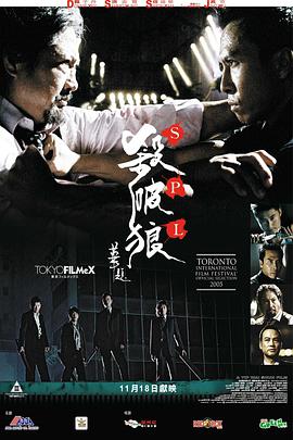 《聊斋艳谭》主视觉